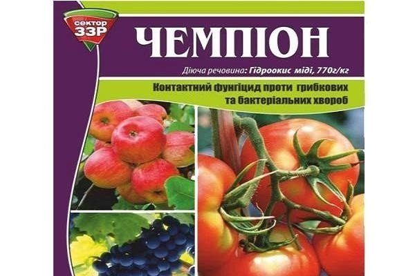 Медьсодержащие препараты для томатов