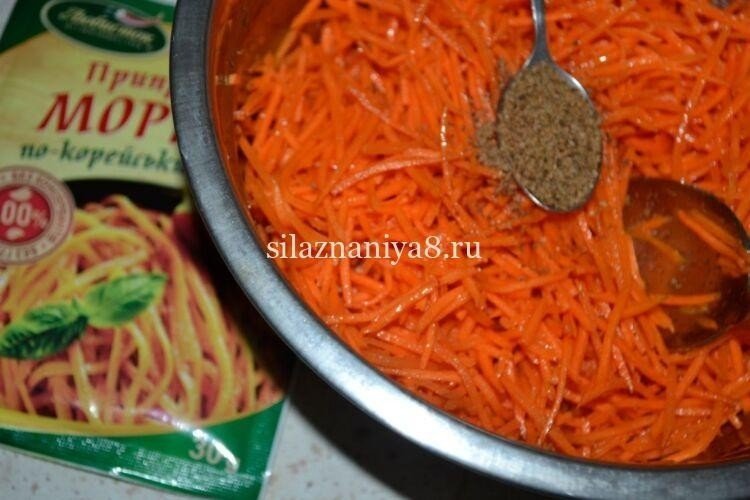 Приправа для корейской морковки